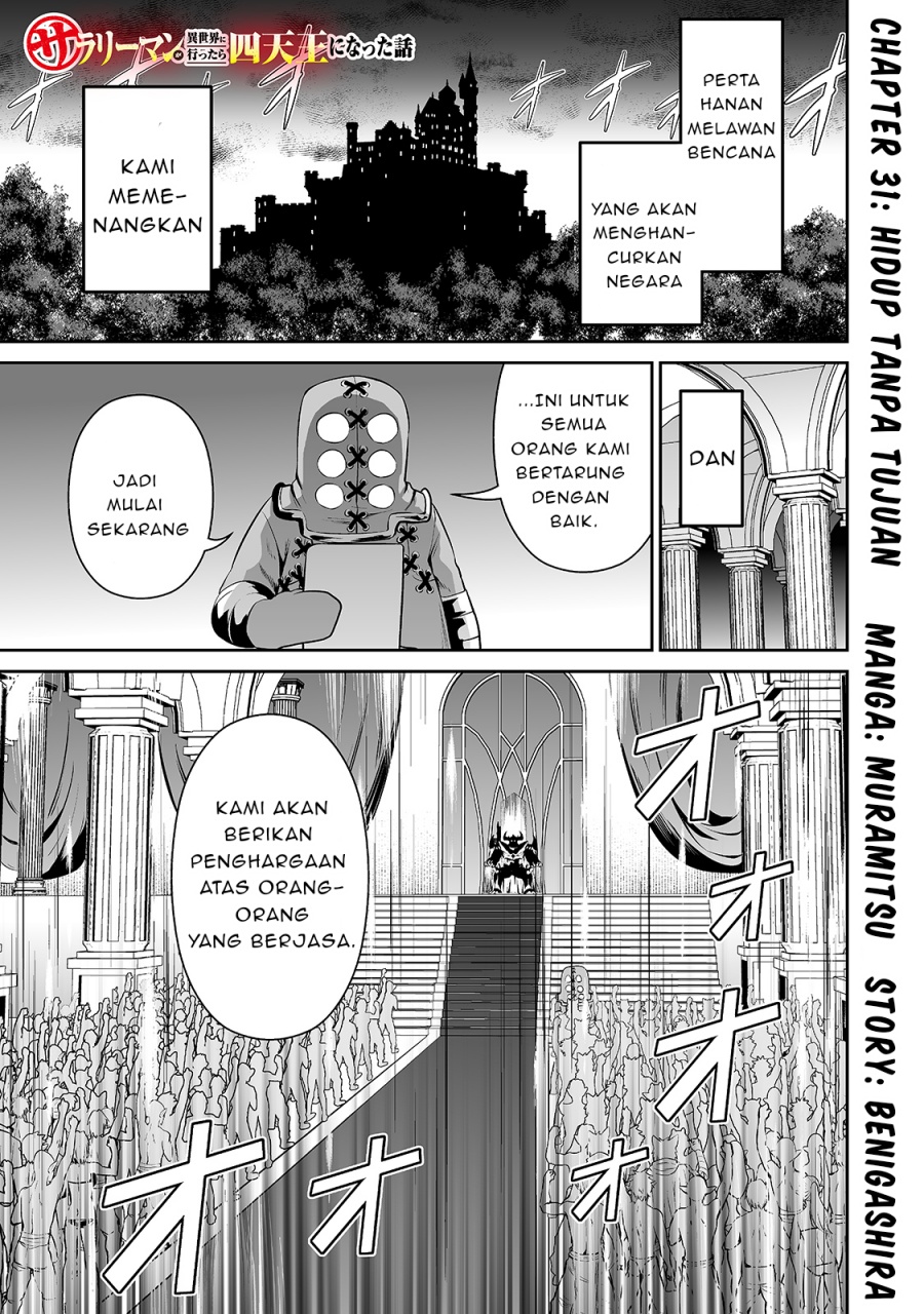 Salaryman Ga Isekai Ni Ittara Shitennou Ni Natta Hanashi Chapter 31 Gambar 1